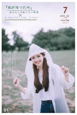 爱情与灵药在线观看免费完整版